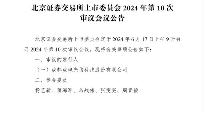 12助0失误！勇士官推晒保罗今日数据并为其拉全明星选票