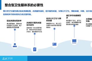 太阳VS开拓者裁判报告：布克、努尔基奇犯规被漏吹